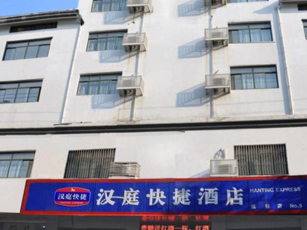 Hanting Express Suzhou Guanqian Ngoại thất bức ảnh